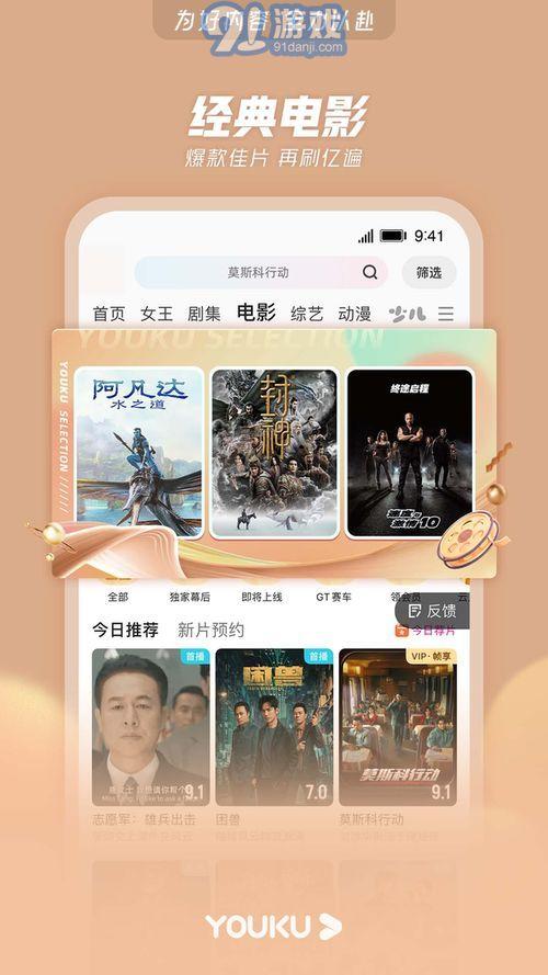 免费观看在线,揭秘免费观看在线资源的秘密世界