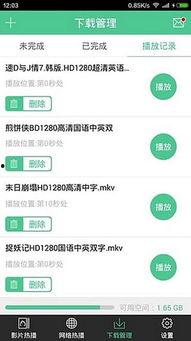 吃瓜娱乐热榜官网下载安装,轻松掌握热门资讯，畅享娱乐盛宴