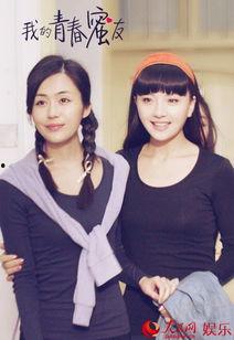 孙茜闺蜜爆料视频播放,揭秘背后惊人真相