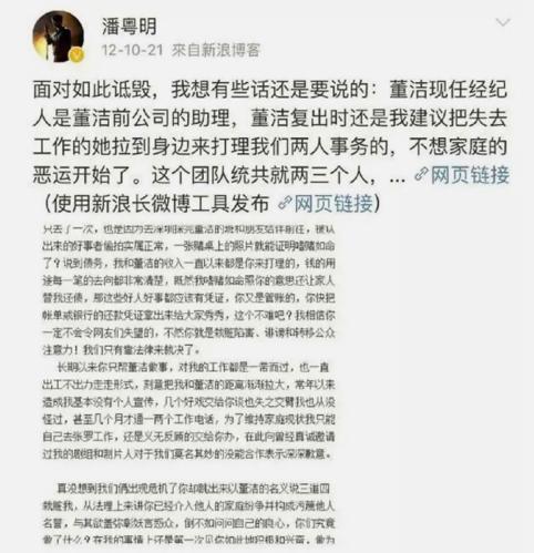圈内人爆料浪浪钉,圈内人爆料背后的科技魅力 第3张 圈内人爆料浪浪钉,圈内人爆料背后的科技魅力 第3张