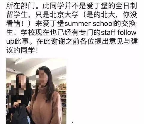 留学女生圈爆料视频,留学生活幕后爆料视频引发热议