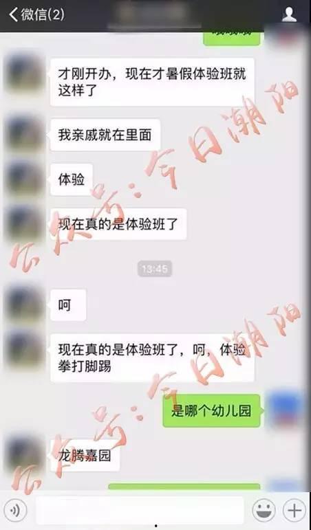 小孩子爆料视频大全下载,小孩子爆料视频大全精选下载  第2张