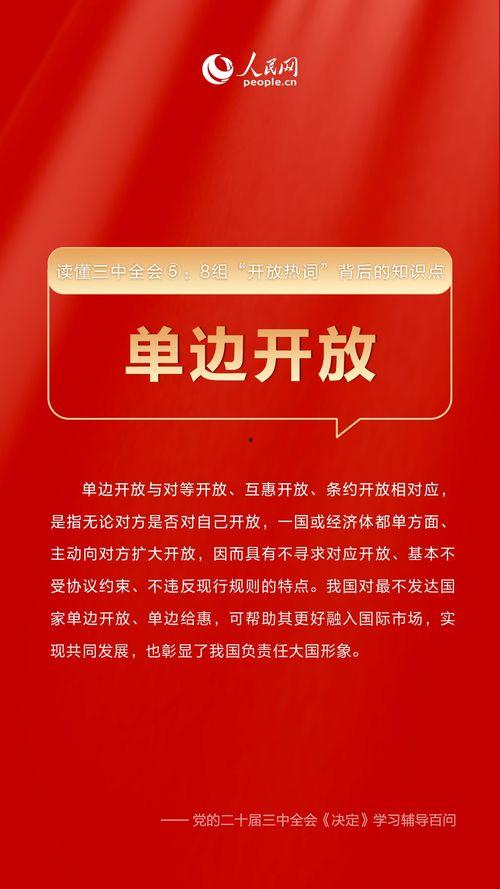 朱国瑜最新爆料新闻,揭秘娱乐圈惊人内幕！  第1张