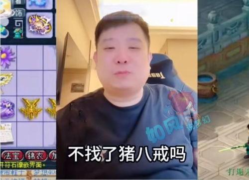 表弟爆料梦幻主播视频,表弟爆料视频曝光惊人内幕  第2张