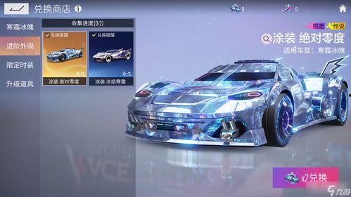 王牌竞速s12赛季爆料最新版,王牌竞速S12赛季激情升级，速度与激情再燃巅峰！  第2张