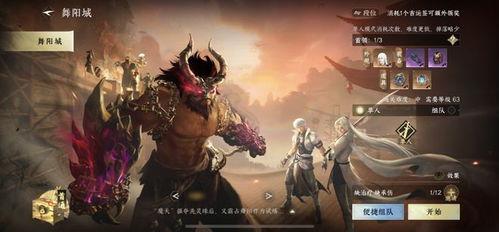 逆水寒手游副本最新爆料,江湖风云再起，神秘副本等你探索！  第3张