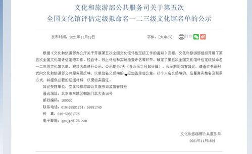 焦作新闻爆料电话号码,揭秘市民爆料背后的故事 第3张 焦作新闻爆料电话号码,揭秘市民爆料背后的故事 第3张