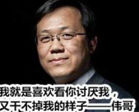 娱乐圈爆料重庆话怎么说,重庆话版“爆料风云” 第3张 娱乐圈爆料重庆话怎么说,重庆话版“爆料风云” 第3张