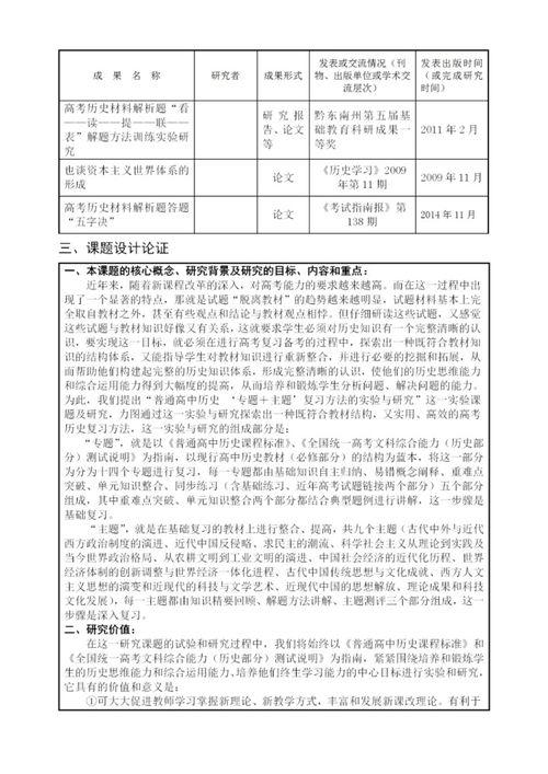 军港行动爆料新闻稿范文,揭秘我国海军现代化建设新篇章 第1张 军港行动爆料新闻稿范文,揭秘我国海军现代化建设新篇章 第1张