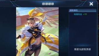 王者新皮肤最新爆料李华