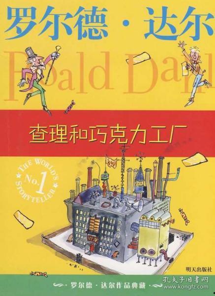巧克力工厂最新爆料 第1张 巧克力工厂最新爆料 第1张